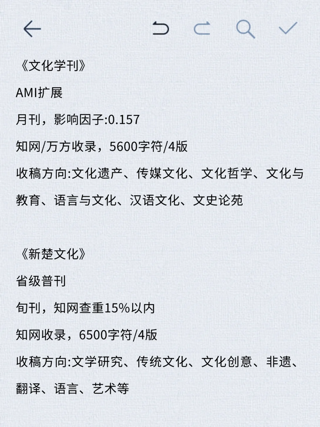 拜托啦??希望文化产业管理的家人刷到