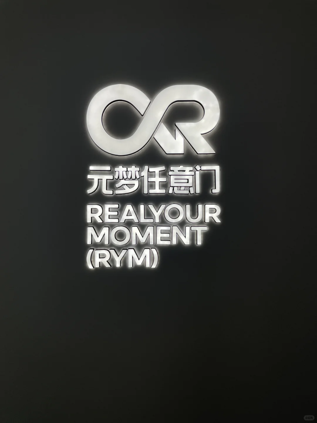 沉浸式体验高科技VR—星际移民