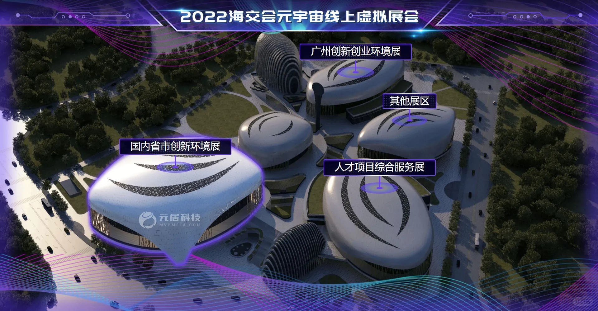 数智时代，元宇宙虚拟展厅开启开启全新体验