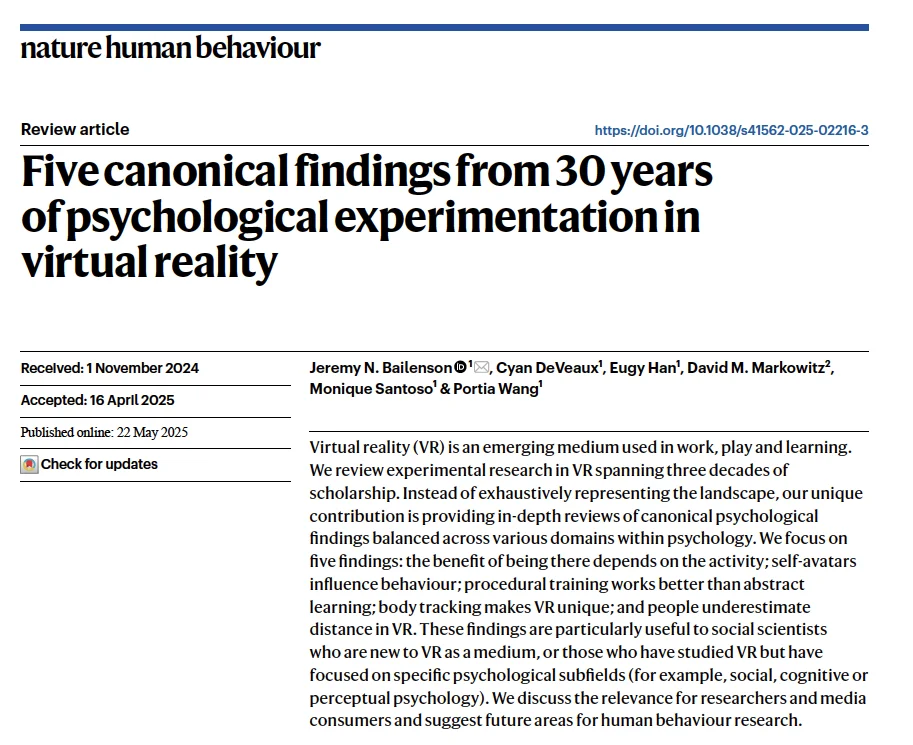 ? VR 到底改变了什么？