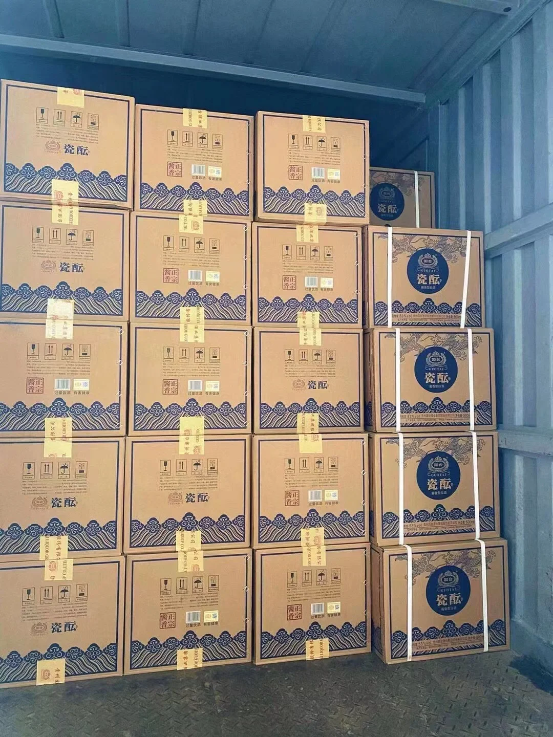 恭喜你！你终于刷到大牌酱酒的一手货源了！