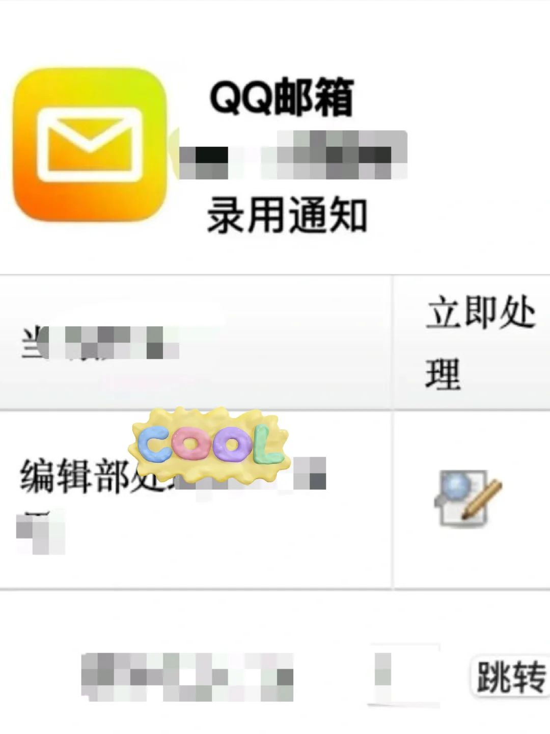 粉丝来稿之《作家天地》