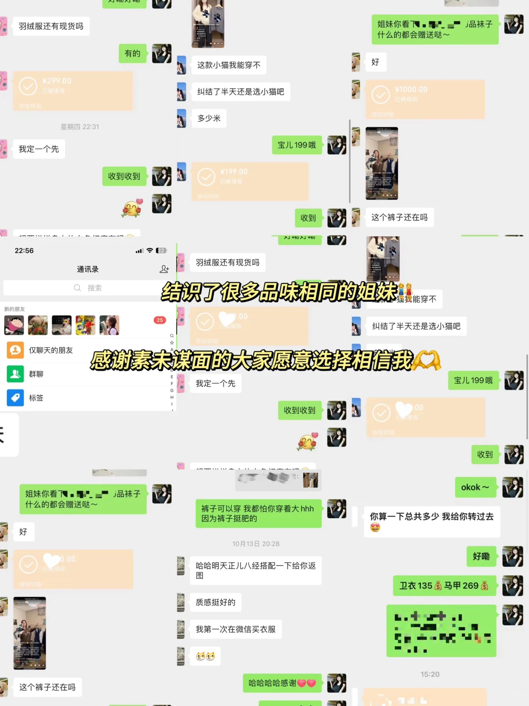 一个人在家服装创业｜涨粉3000?营业额2.4w