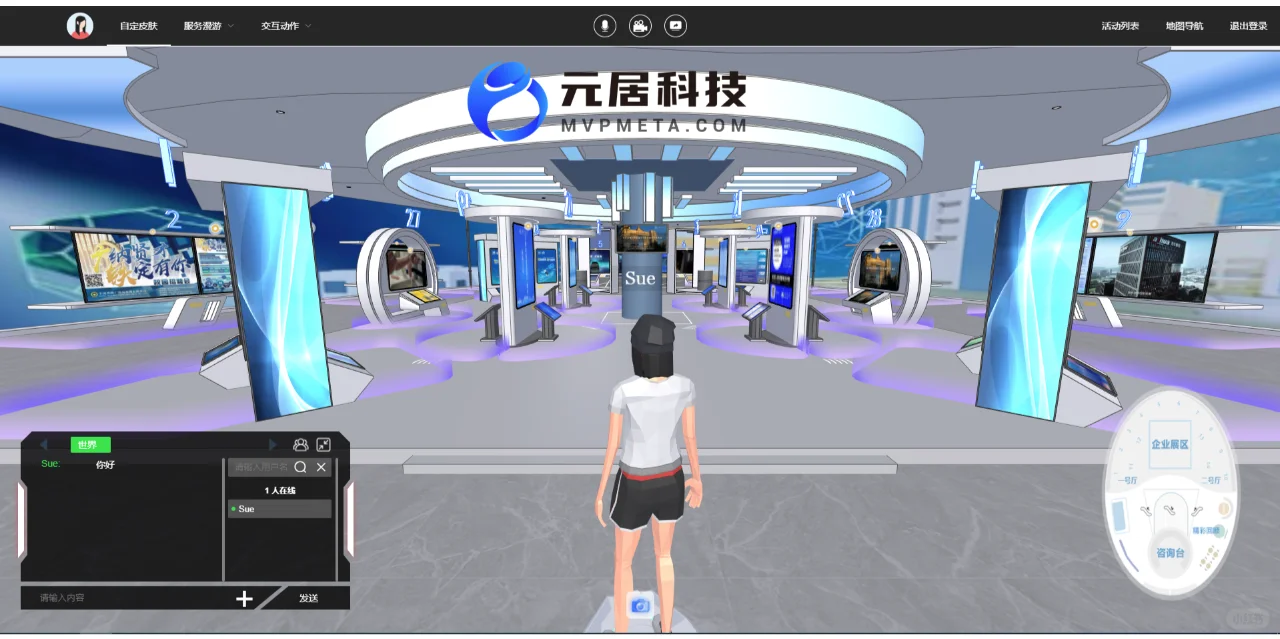 一点元宇宙展厅小科普