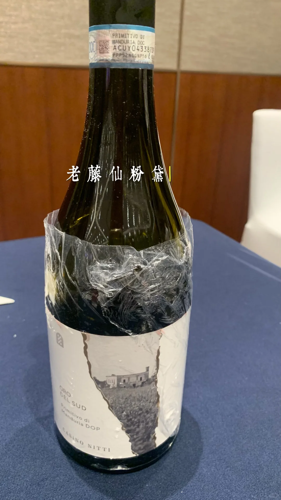意酒??｜一轮变关公