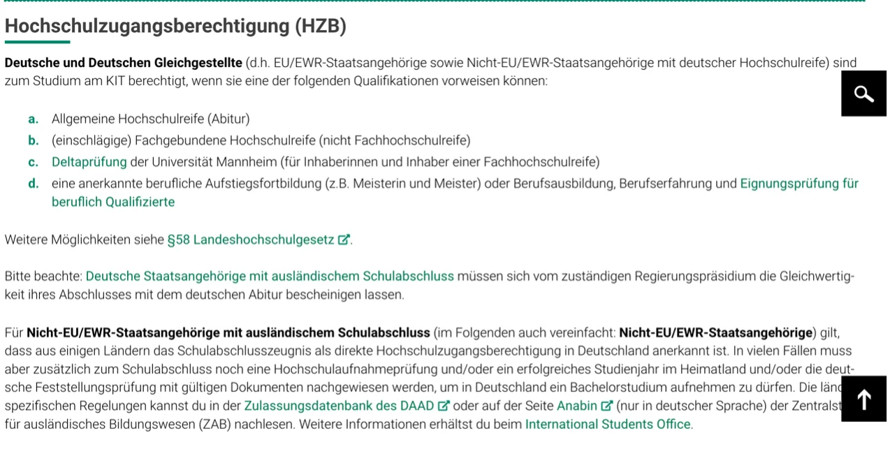 不能错过的卡尔斯鲁厄理工学院-机械专业