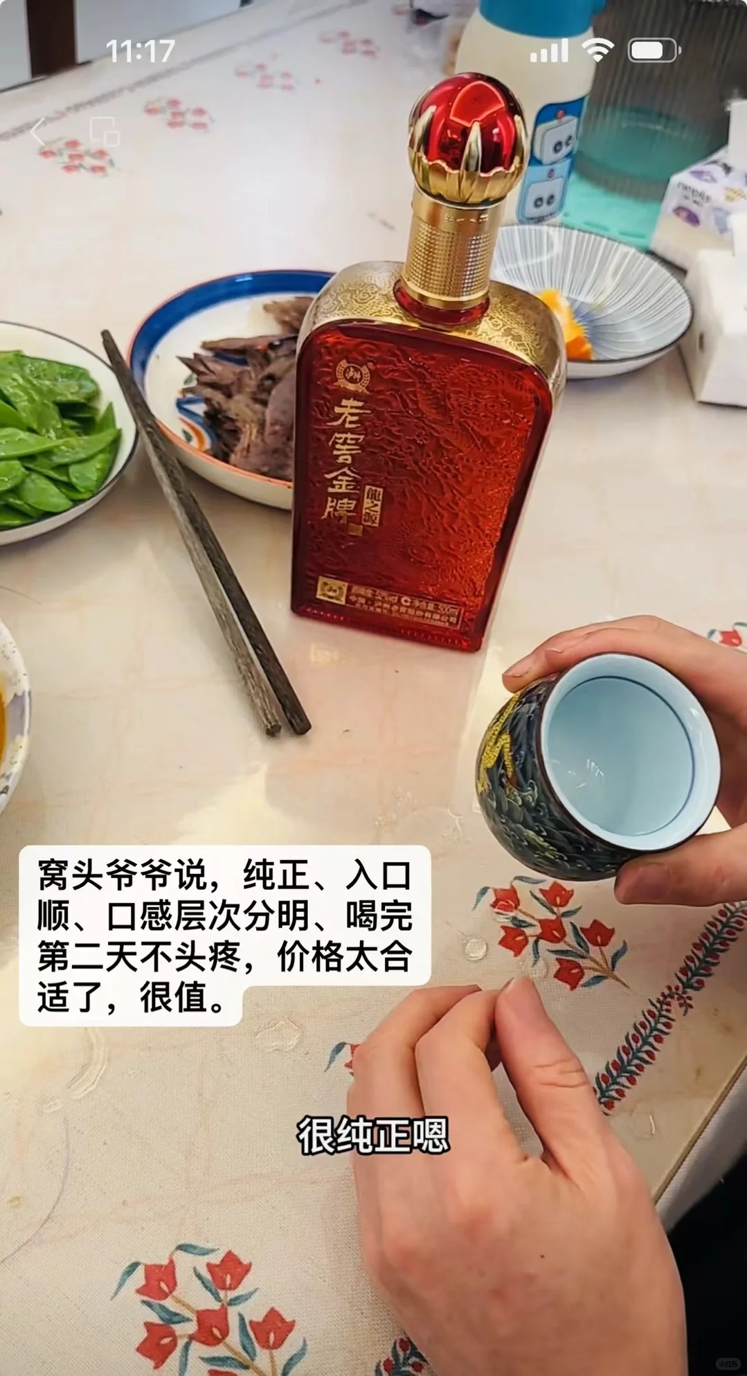 ?精美礼盒奢华大气❗ 新年送礼首选 贼有面