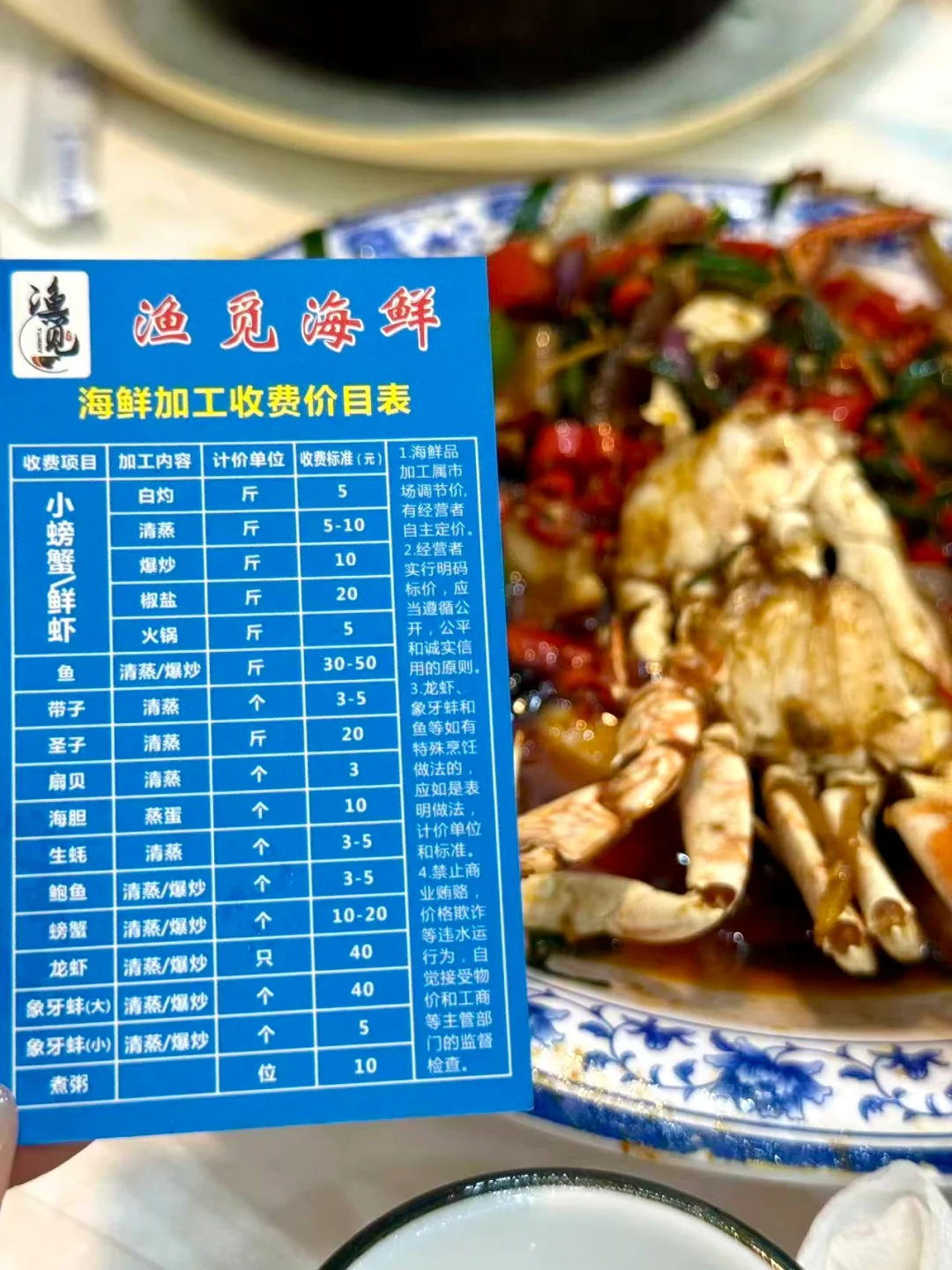 三亚第一市场海鲜！渔觅加工封神?