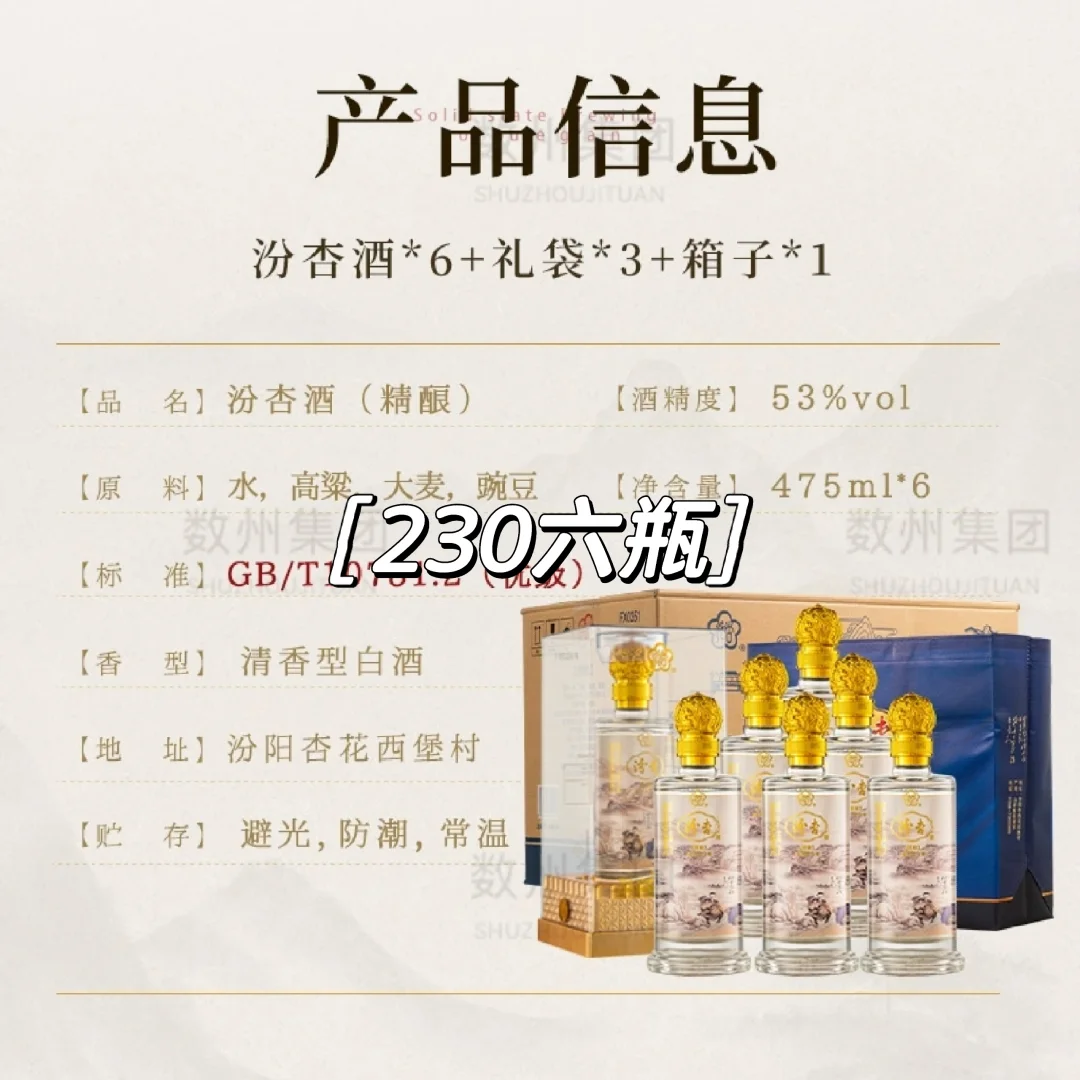 《关于我为送酒做的工作》哪个更合适呀❓❗