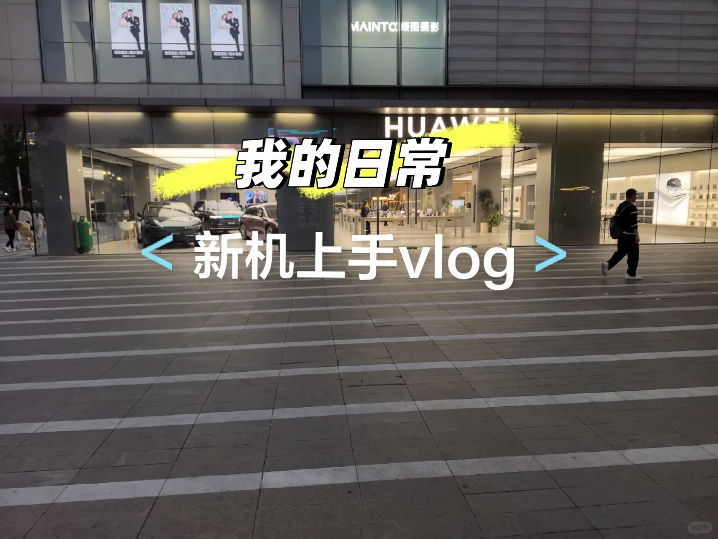 华为watch GT6上手