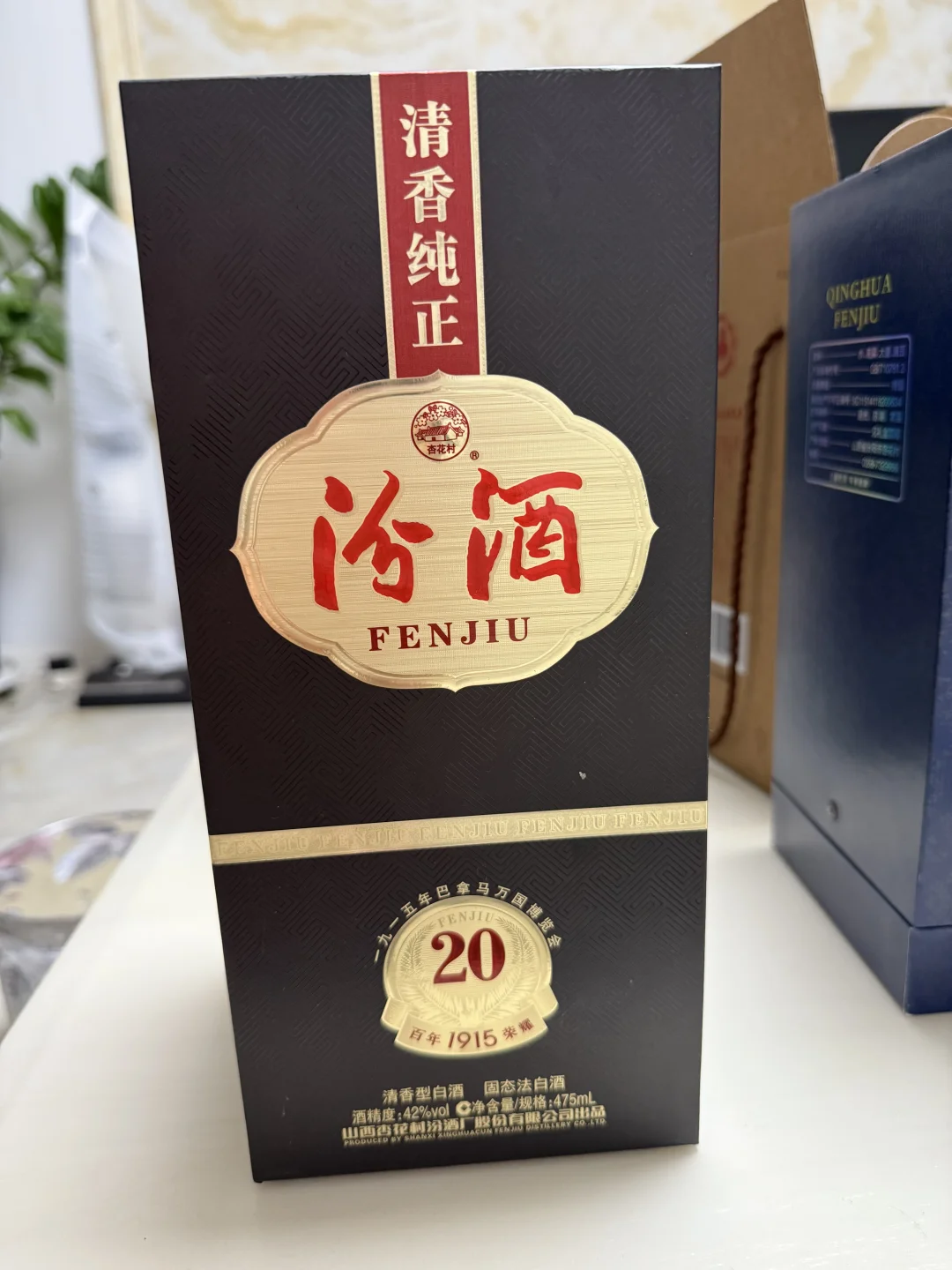 山西特产
