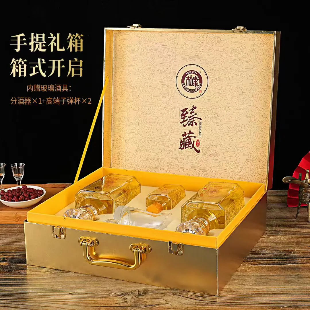 来吧，手提礼箱宴请贵宾?