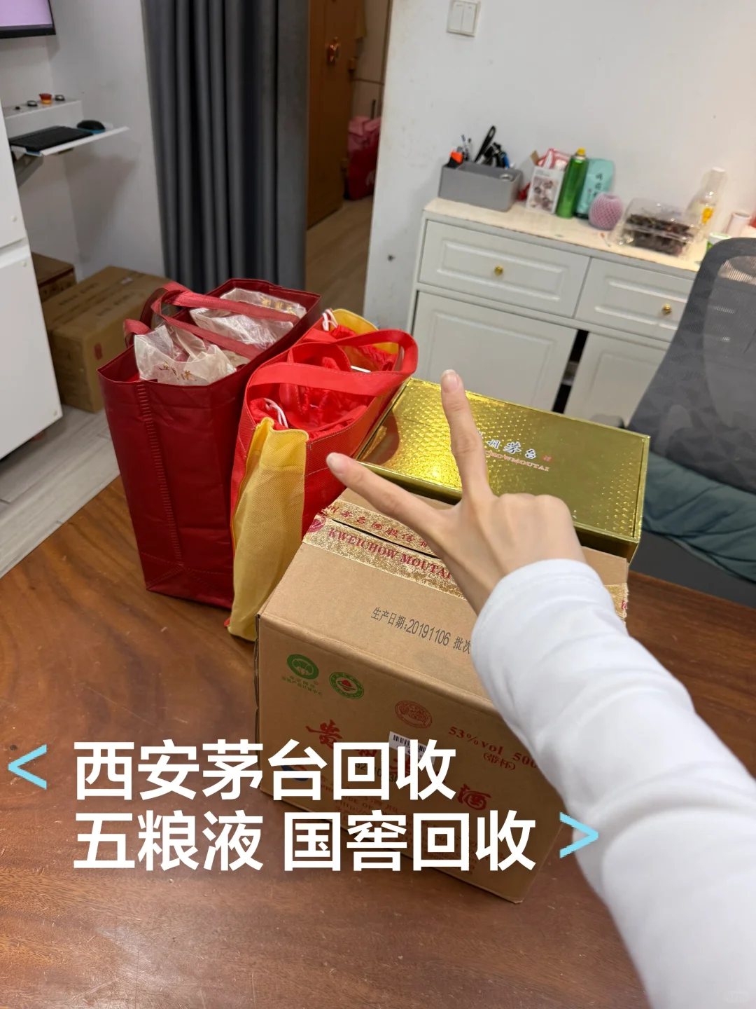 西安茅台五粮液高价回收