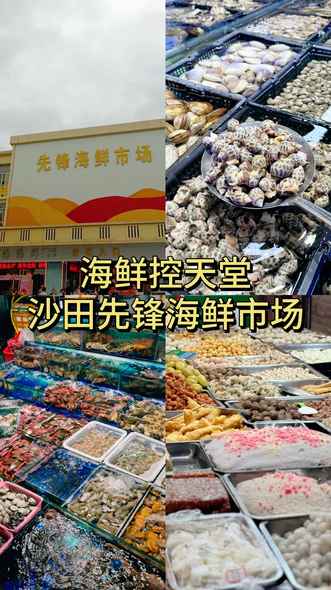 东莞人都喜欢逛的10个批发市场！?‍➡️?‍➡️