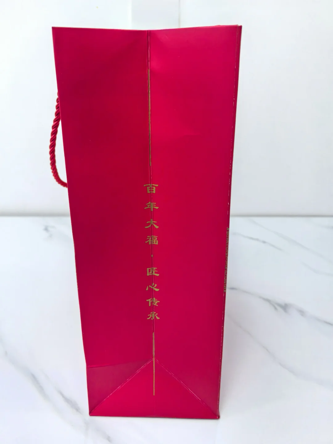 百年大福：福运2003—坤沙工艺酱酒—喜庆