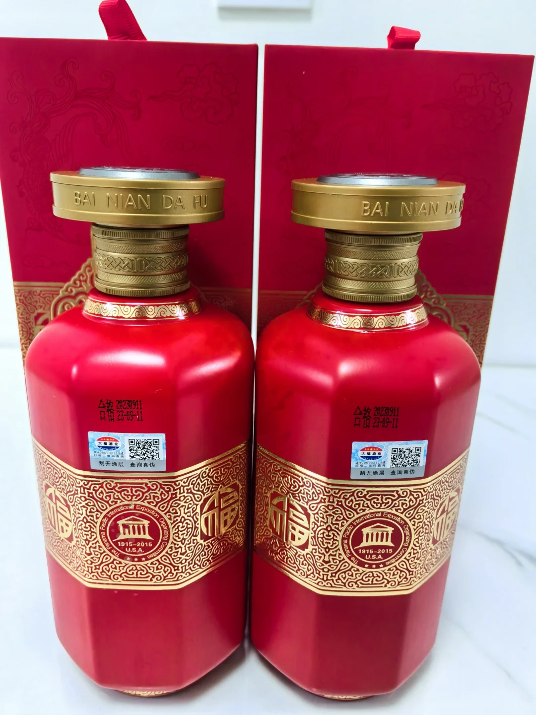 百年大福：福运2003—坤沙工艺酱酒—喜庆
