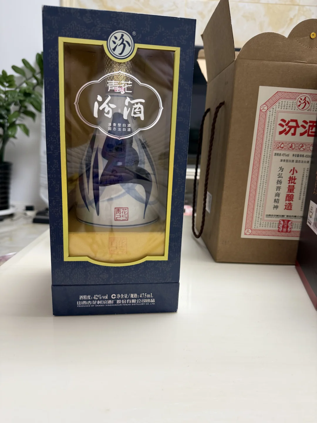 山西特产