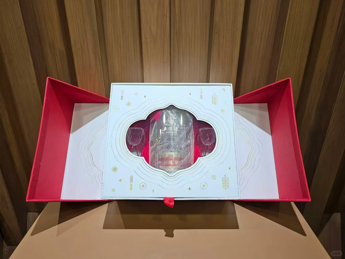 五粮液 小酒礼盒