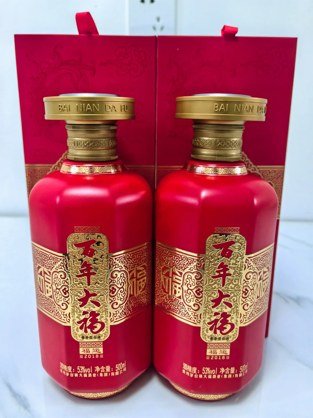 百年大福：福运2003—坤沙工艺酱酒—喜庆