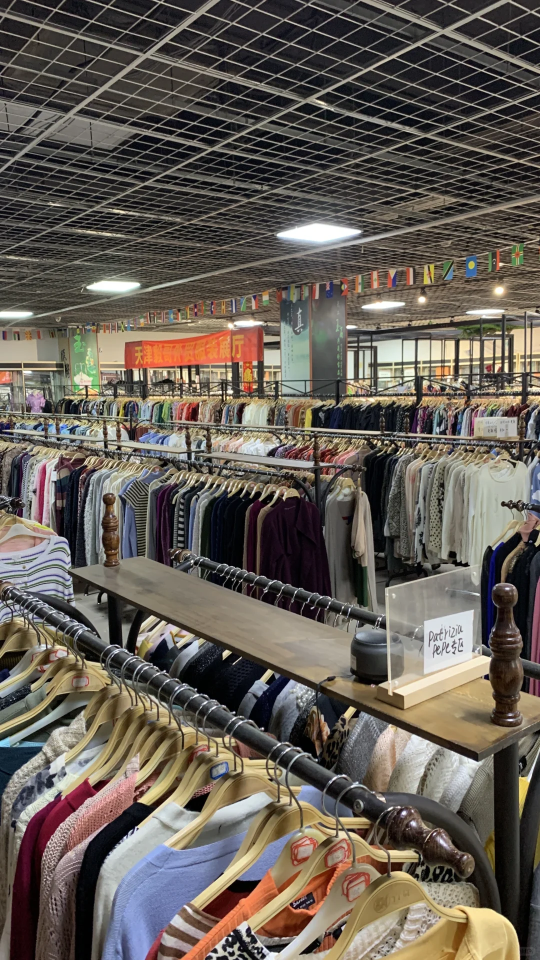 关于这里的一切！什么是外贸服装？