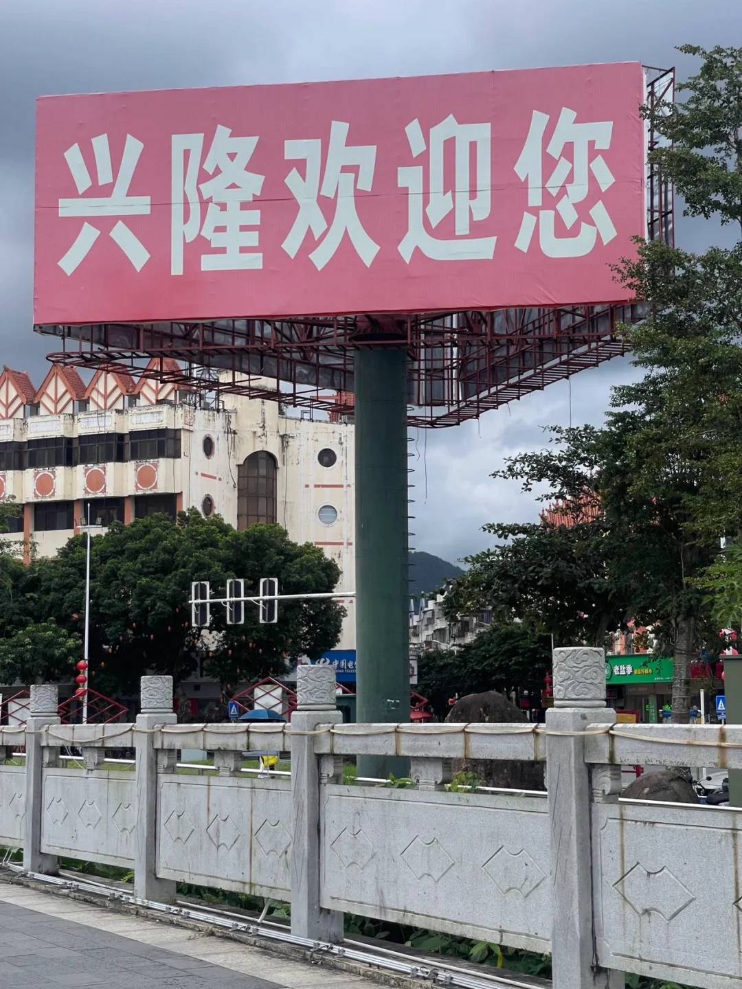 万宁海鲜隐藏宝藏！5个菜加工费才80+