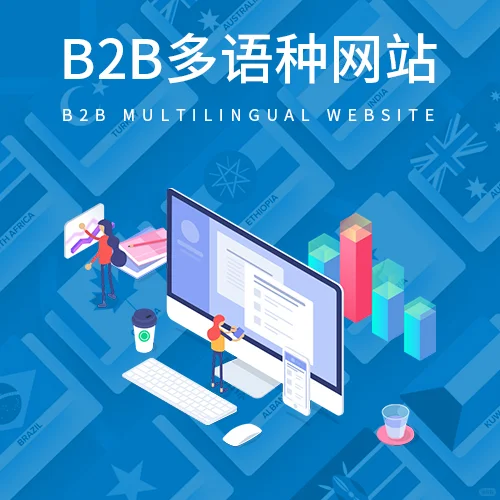 好用的外贸大数据有哪些公司