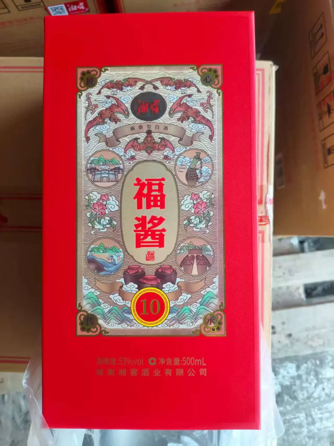 百元价位酱酒
