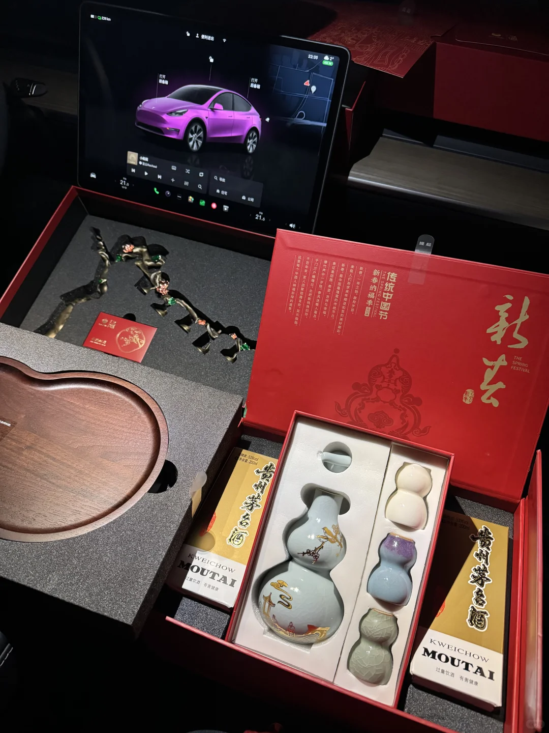 茅台做文创还是有点东西的 蛇年礼盒?