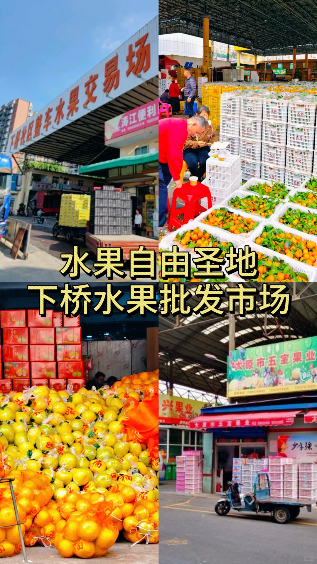 东莞人都喜欢逛的10个批发市场！?‍➡️?‍➡️