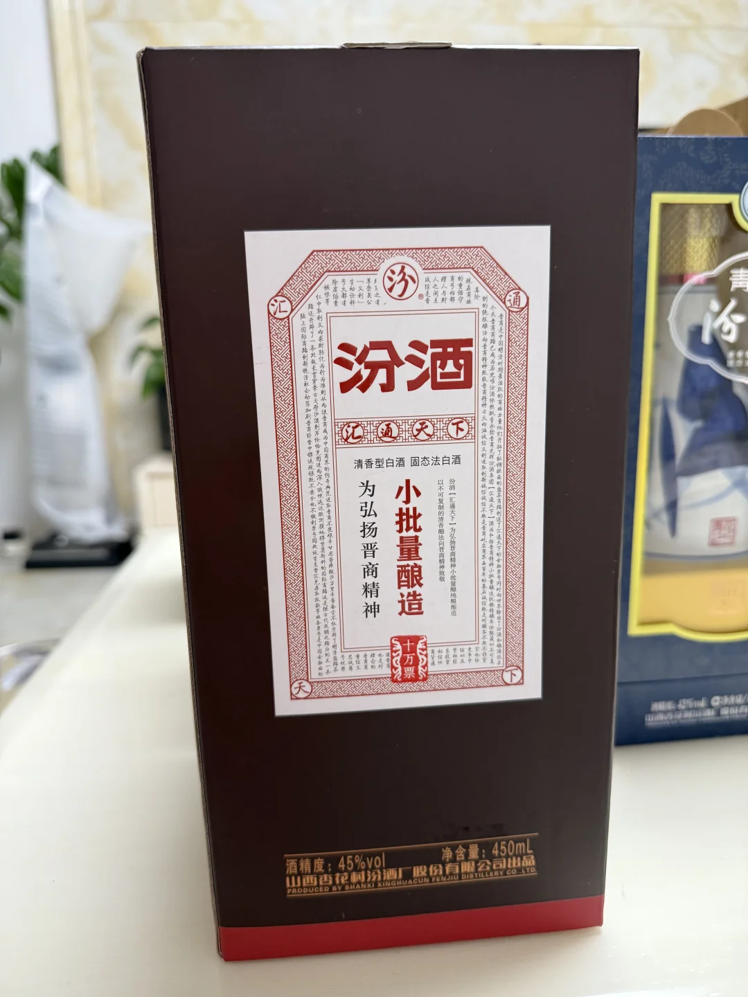 山西特产
