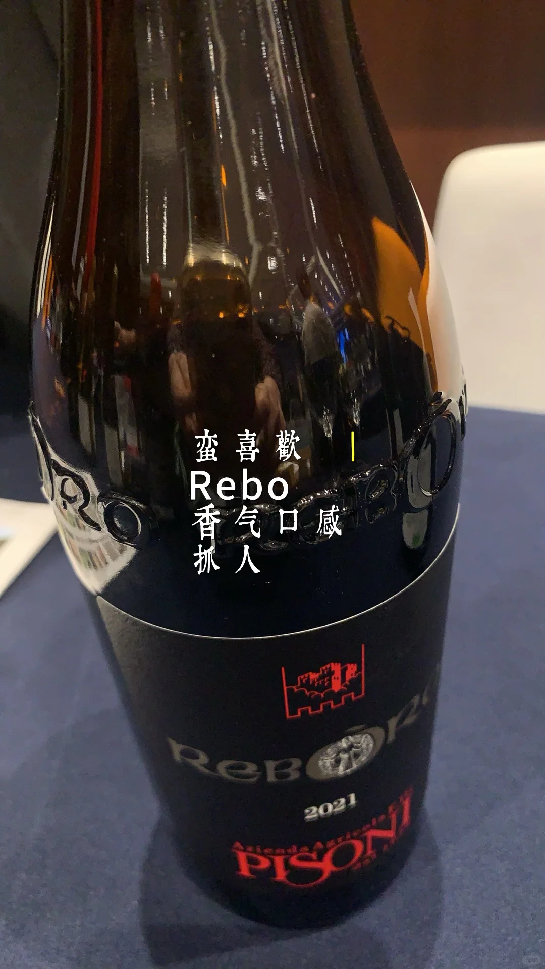 意酒??｜一轮变关公