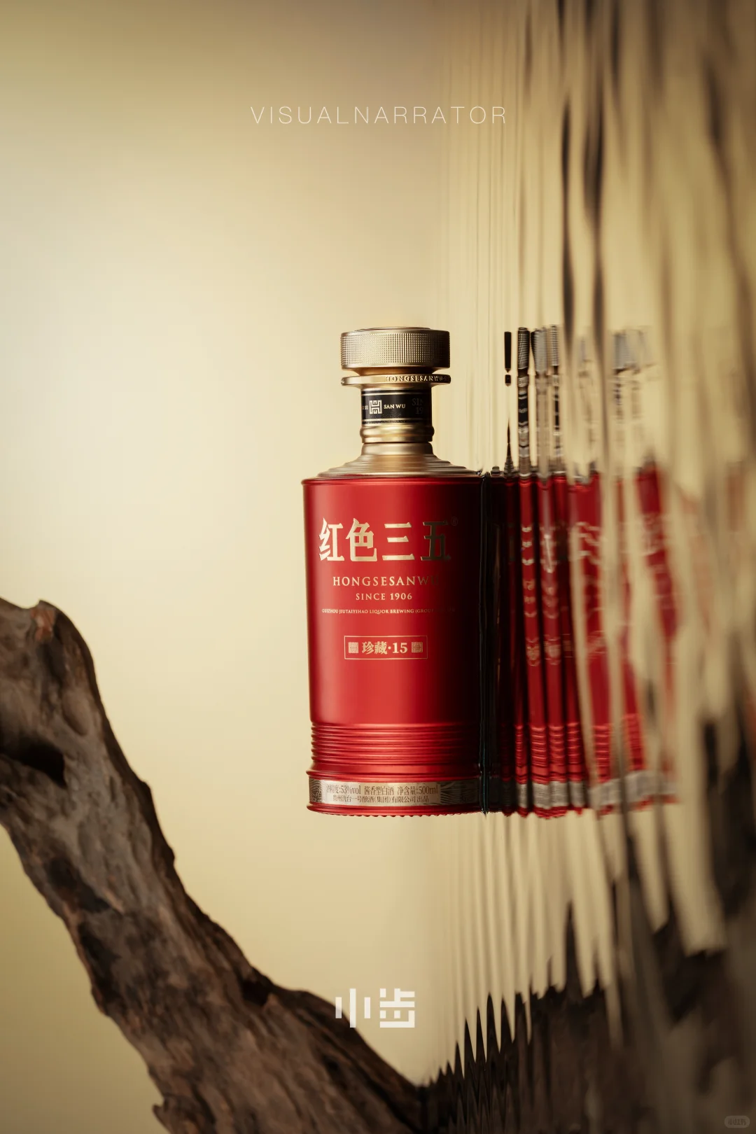 今天拍了一组白酒简约水场景图??