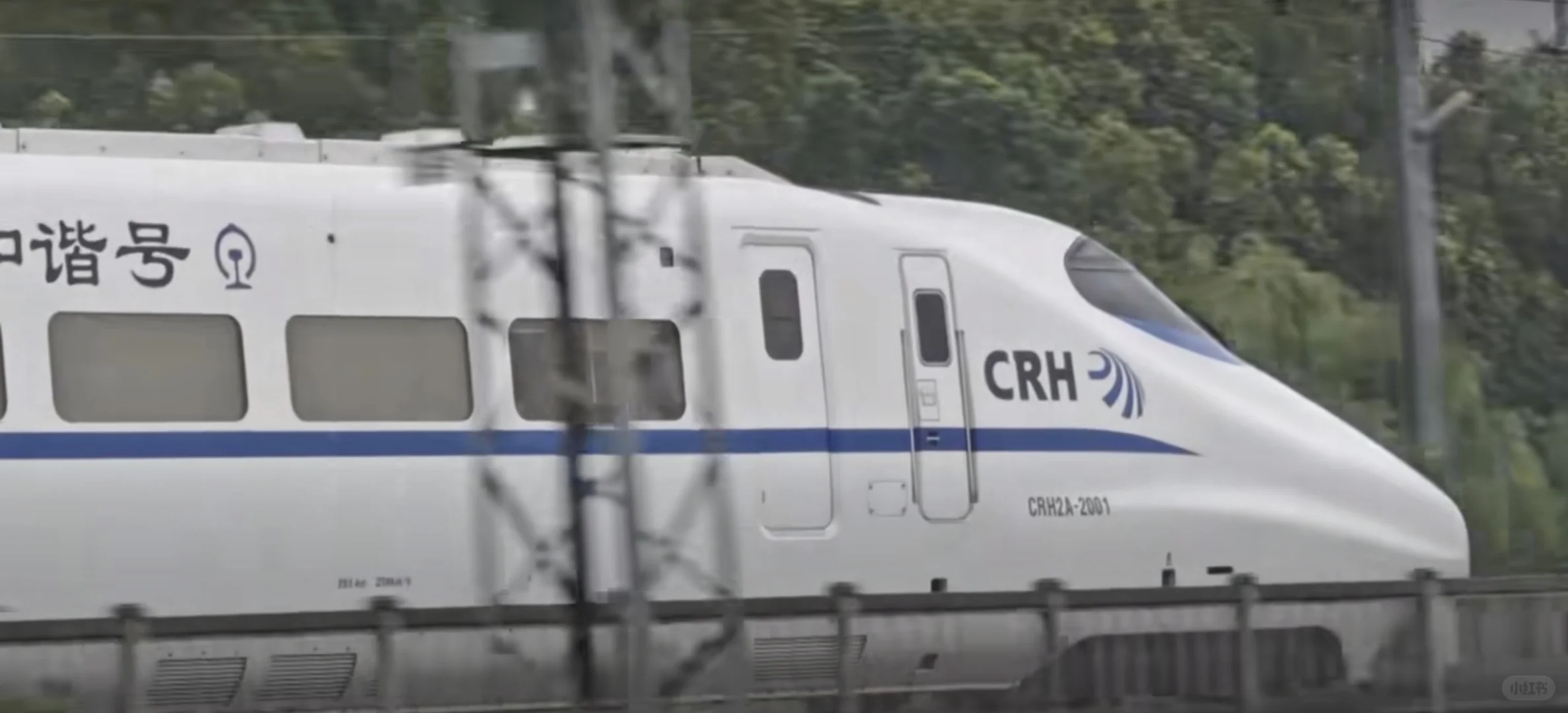 CRH2A—2001型动车组介绍