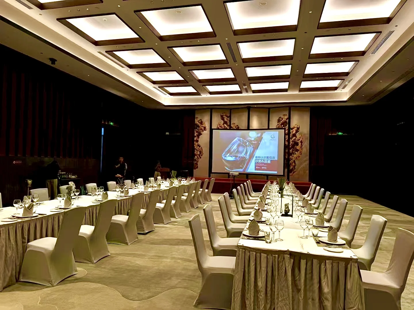 嘉醇葡萄酒沙龙课