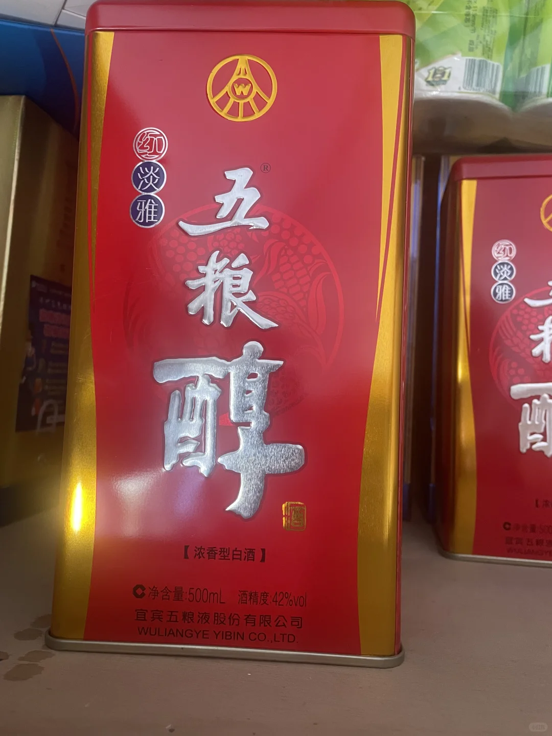 私人白酒便宜出