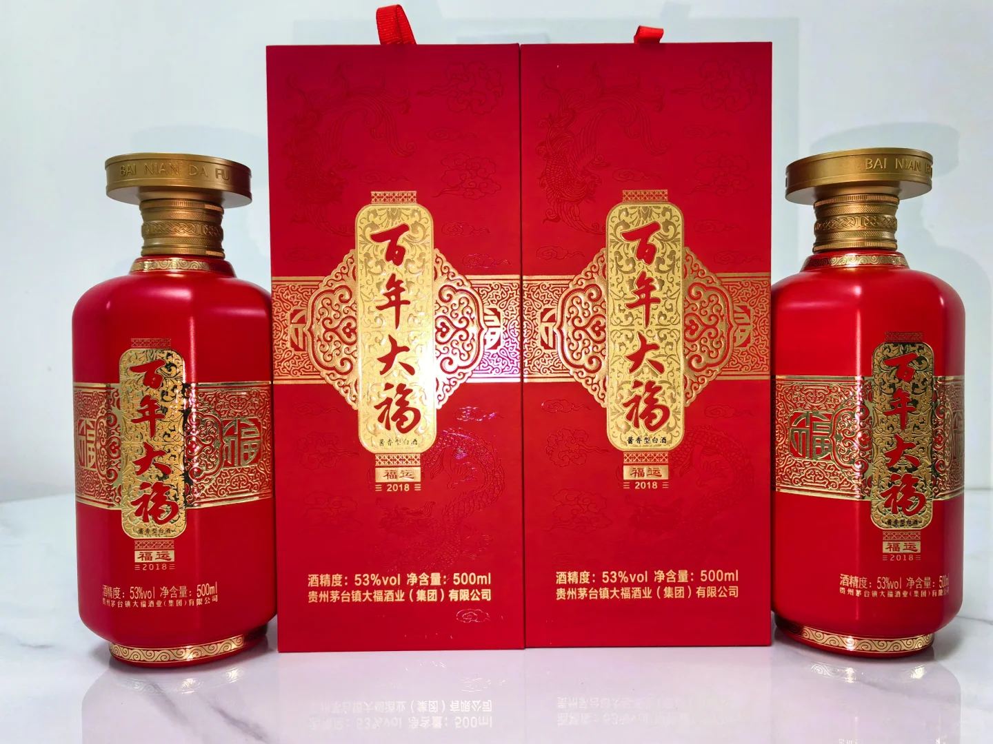 百年大福：福运2003—坤沙工艺酱酒—喜庆