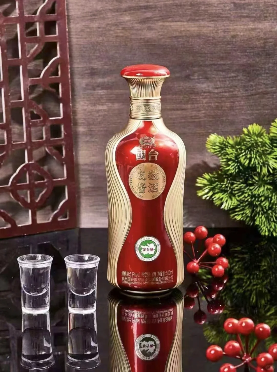 国台友数酱酒53度酱香型白酒500ml