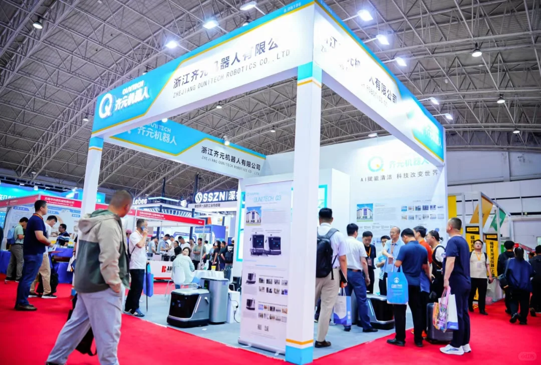 2026第20届北京智能制造展览会5月