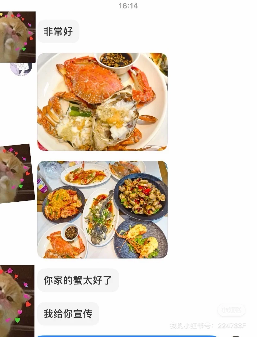 11.7海鲜实时报价｜便民市场竹林佬不踩坑?