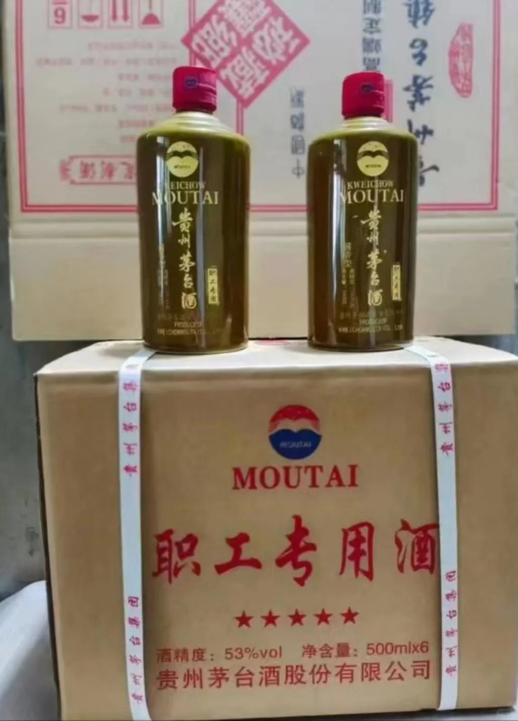 中秋送礼就送茅台酒，送礼就送茅台酒