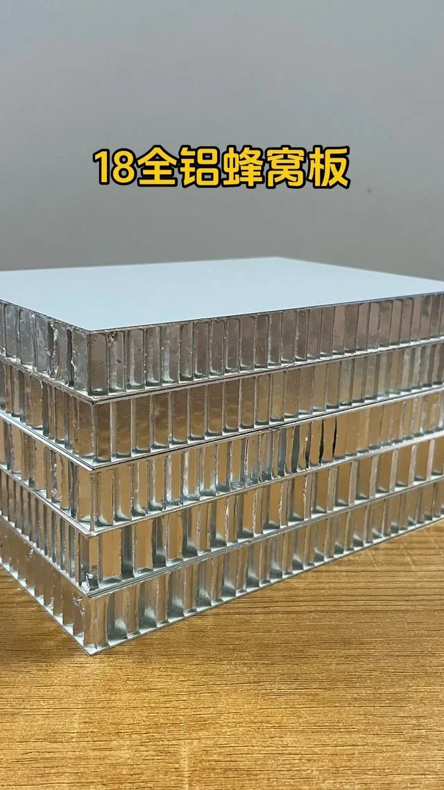 蜂窝板 最新铝蜂窝板十大品牌排行榜：阿鲁克邦、强徽领衔，行业权威榜单揭晓