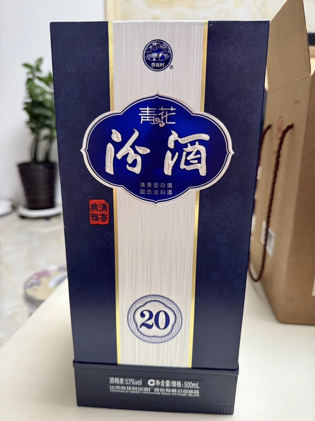 山西特产