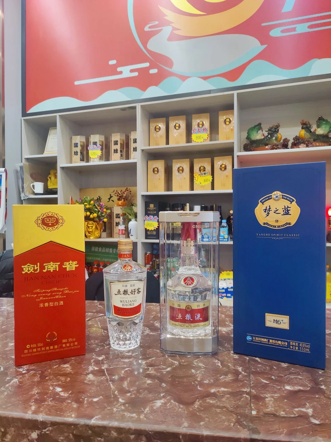 春节走亲访友常用的四款白酒