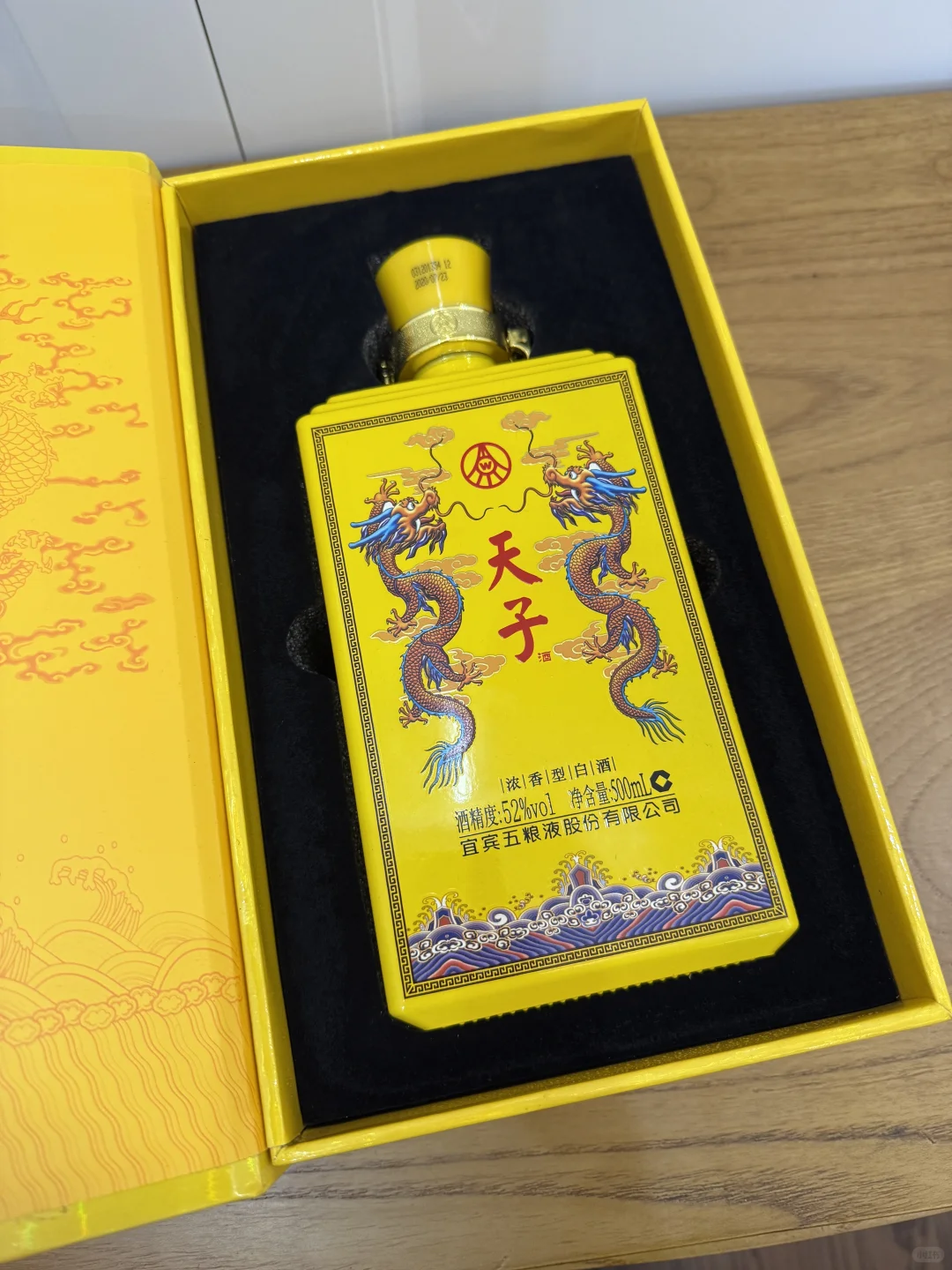 【送礼品鉴】五粮液股份 天子酒传奇 52度浓香