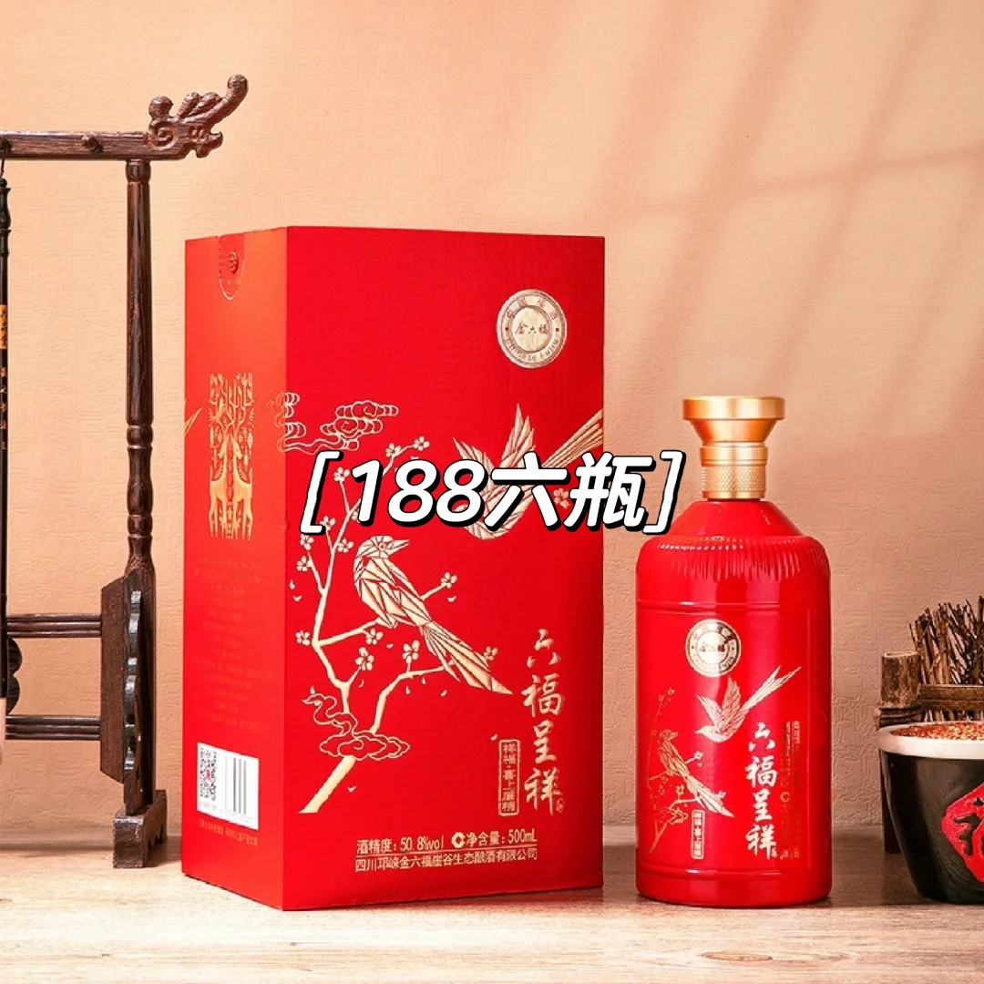 《关于我为送酒做的工作》哪个更合适呀❓❗