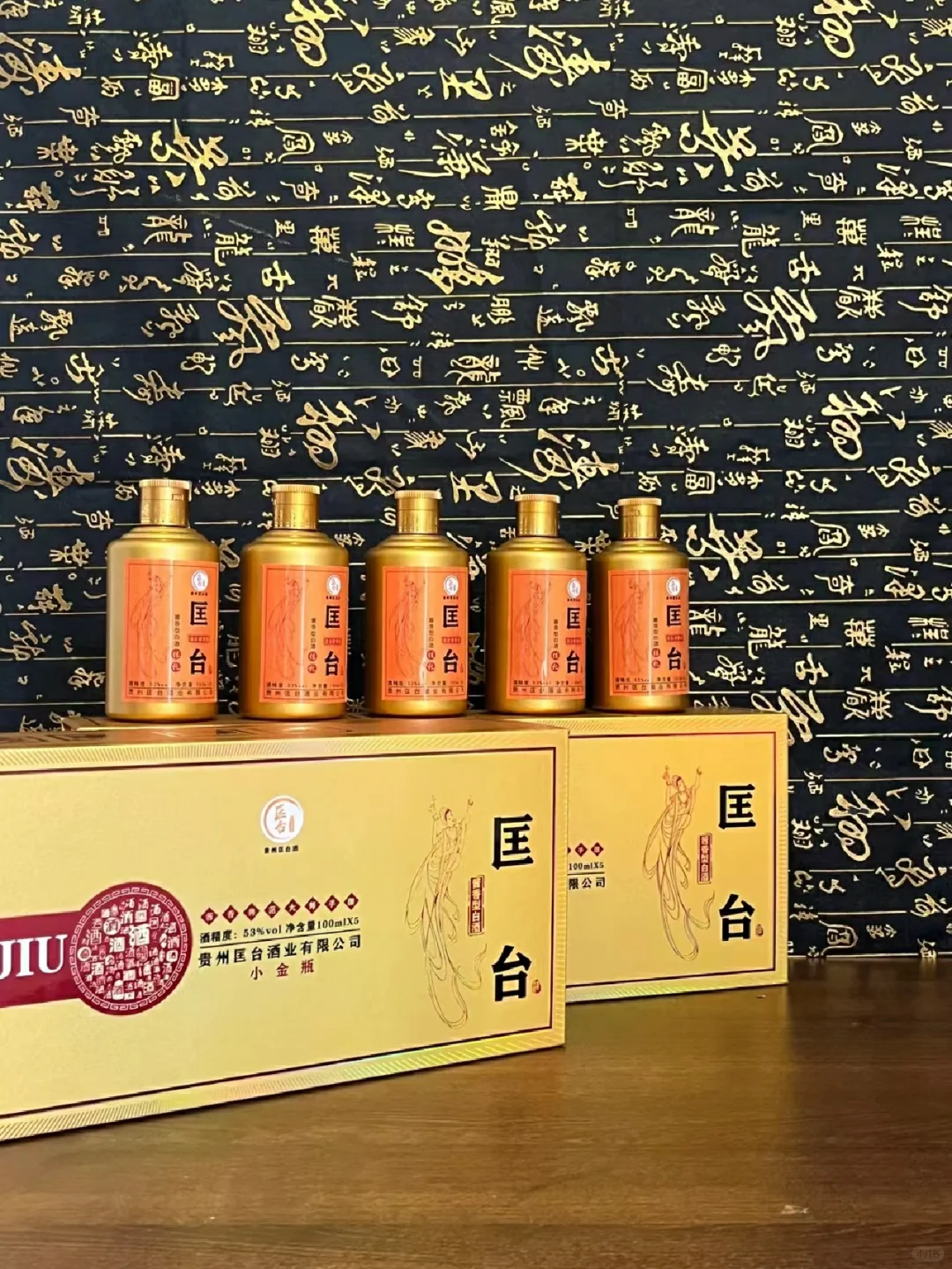 【酱香型白酒按其生产工艺分类】