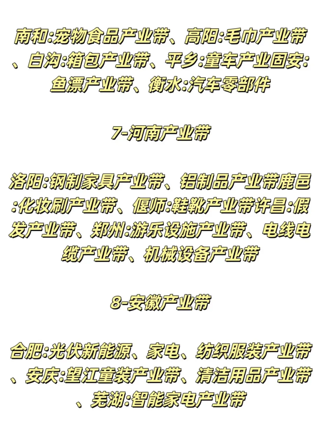 外贸出口选品指南