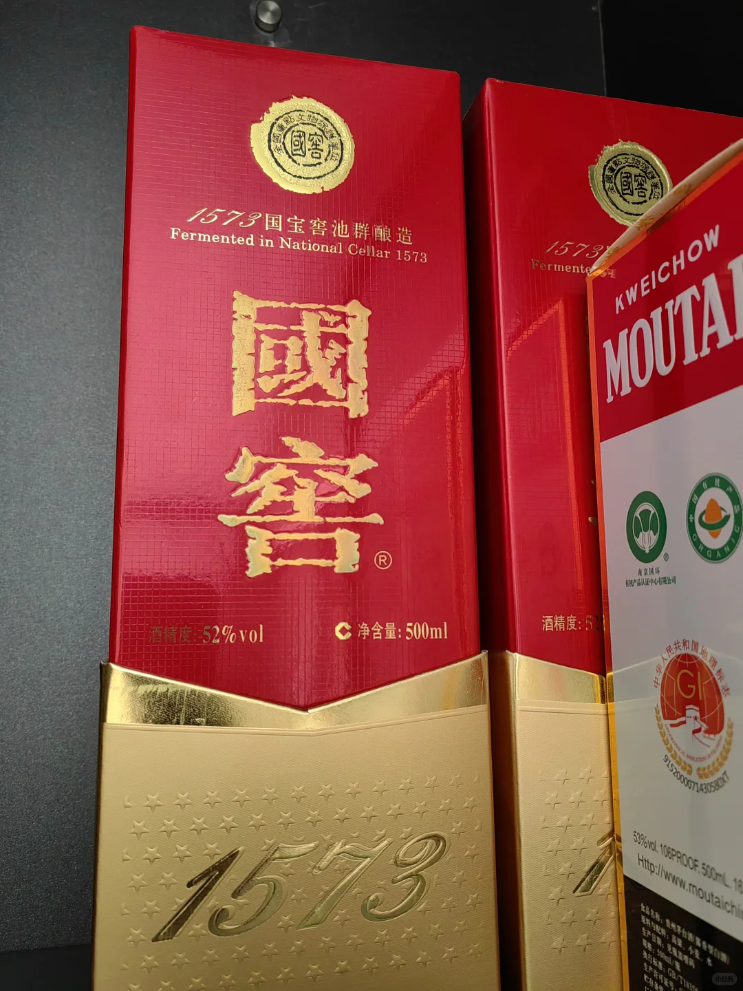 家里还有少量1573