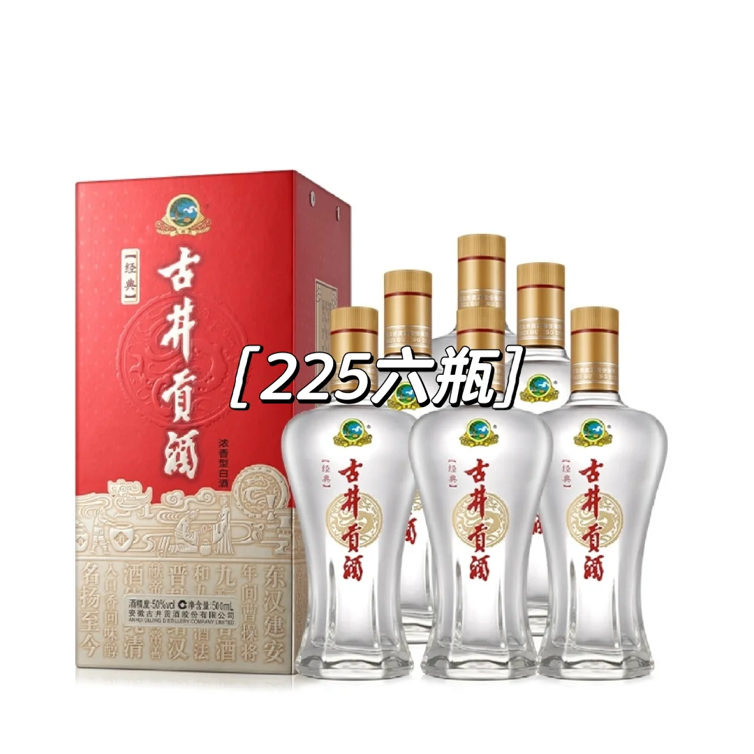 《关于我为送酒做的工作》哪个更合适呀❓❗