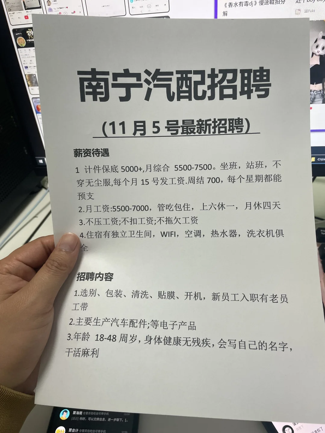 南宁汽配要人咯